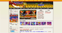Desktop Screenshot of chinadd2.com